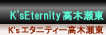 K'sG^jeB[ؐ̋󎺏󋵂