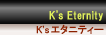 K'sG^jeB[̋󎺏󋵂